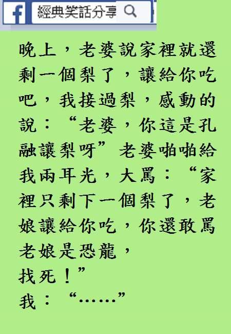 第一次跟女友,開房間就遇到警察臨檢