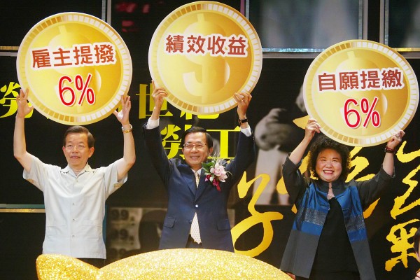 新勞退機制可能會讓你「忘了領250萬元」？超過60歲每個人都該趕緊