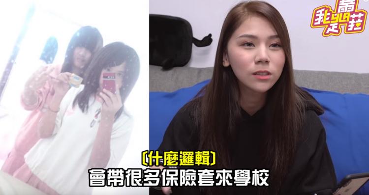 國三就開始很會舔！蕾拉自曝黑歷史「高2妊娠照」母乳脹到F↑…網：想看奶最後卻看哭了