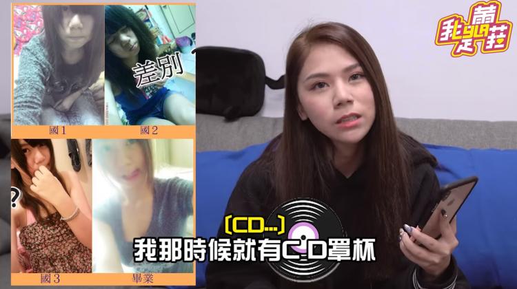 國三就開始很會舔！蕾拉自曝黑歷史「高2妊娠照」母乳脹到F↑…網：想看奶最後卻看哭了