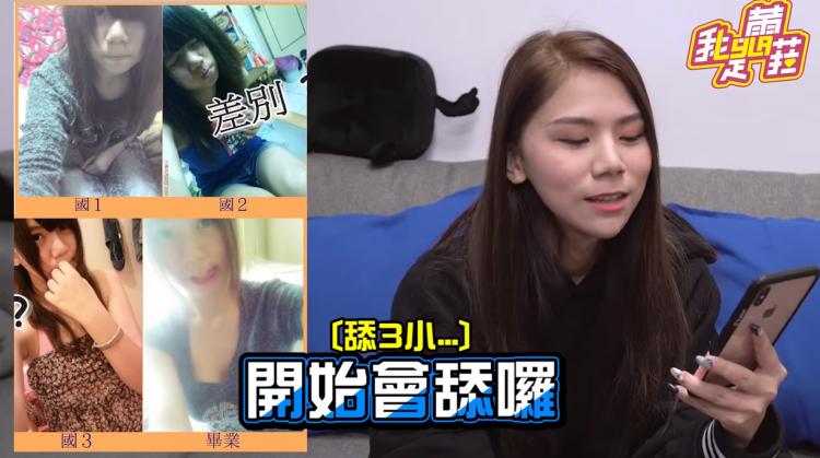 國三就開始很會舔！蕾拉自曝黑歷史「高2妊娠照」母乳脹到F↑…網：想看奶最後卻看哭了