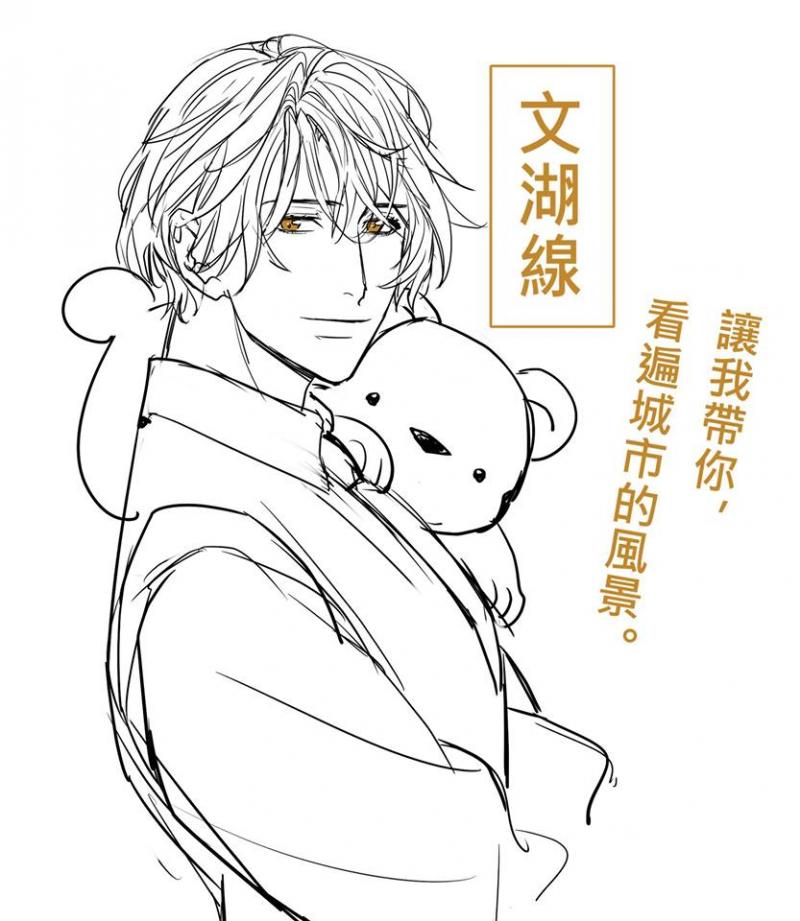 他把「捷運擬人化」變成超帥天菜！中和新蘆線根本霸氣總裁...帥到女網友：好想嫁❤