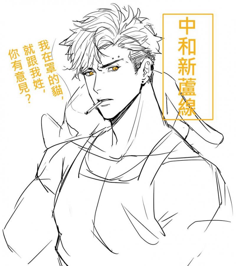 他把「捷運擬人化」變成超帥天菜！中和新蘆線根本霸氣總裁...帥到女網友：好想嫁❤