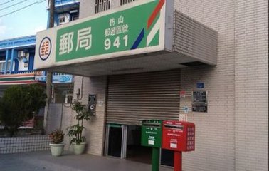 郵局就能做，100元無痛儲蓄，薪水不多照樣可以錢滾錢 