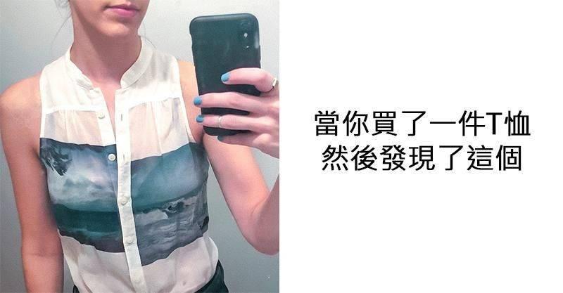 讓鋼鐵造的人也會發瘋的「不要再這樣做了！」22張崩潰照