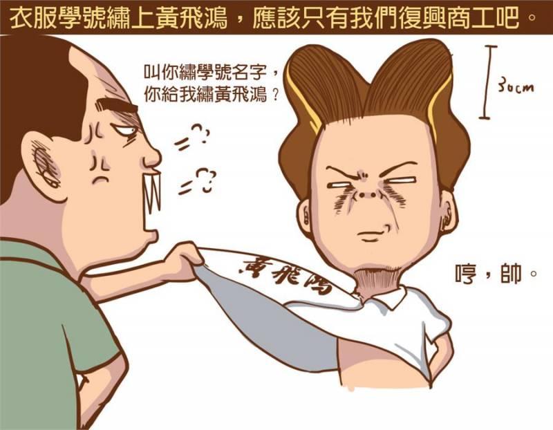 以前高中生VS現在高中生！每一張都中肯到害人狂笑到直不起腰啊！