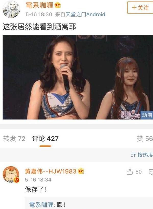知名畫師拋棄16年元配，上演「阿三幻滅vs正宮」，網驚嚇：這眼光