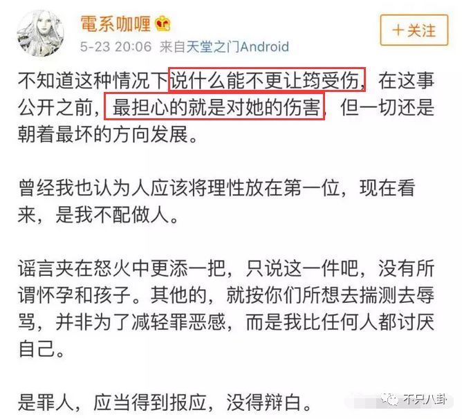 知名畫師拋棄16年元配，上演「阿三幻滅vs正宮」，網驚嚇：這眼光