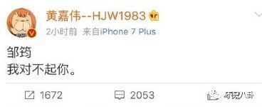 知名畫師拋棄16年元配，上演「阿三幻滅vs正宮」，網驚嚇：這眼光