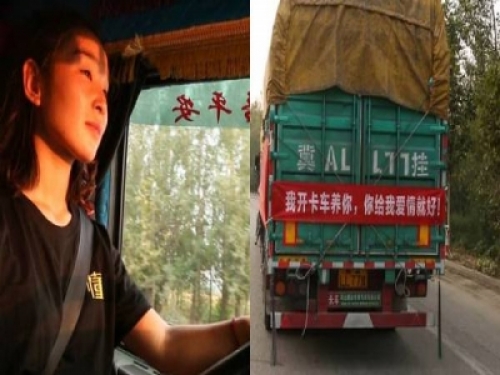 正妹在自己開的卡車後面貼上「徵婚啟事」：我養你，只要你給我愛情！