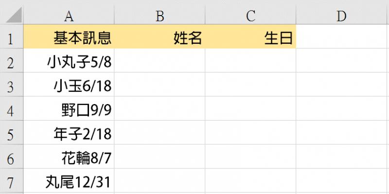學會才算進階者！　Excel超猛快捷鍵「強大5招」比套公式實用