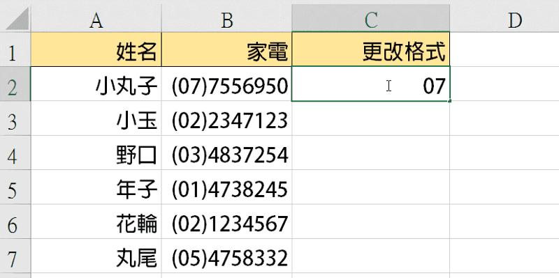 學會才算進階者！　Excel超猛快捷鍵「強大5招」比套公式實用
