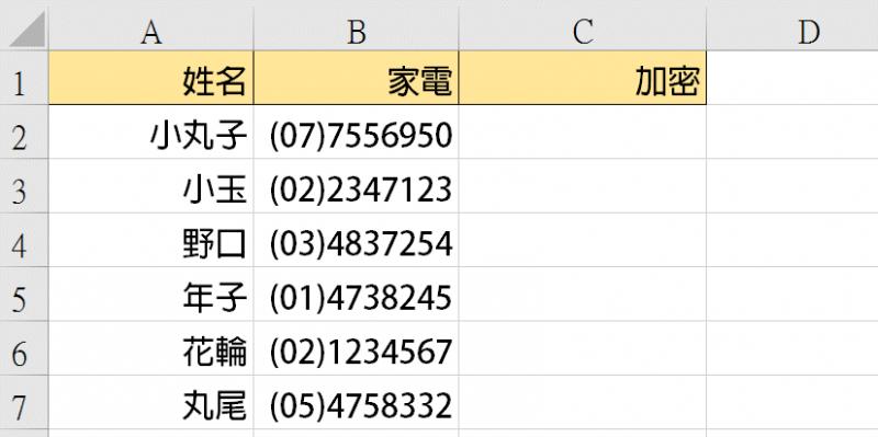 學會才算進階者！　Excel超猛快捷鍵「強大5招」比套公式實用