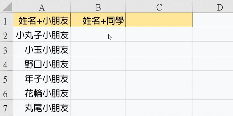 學會才算進階者！　Excel超猛快捷鍵「強大5招」比套公式實用