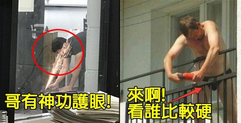 9個正面單挑死神的戰鬥民族的生死瞬間