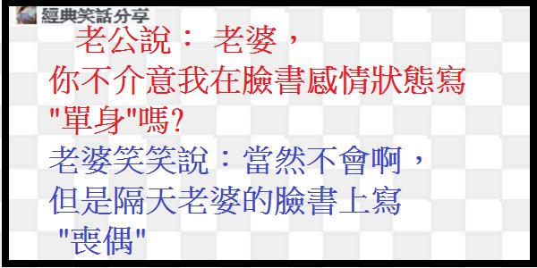 一個三十多歲的男人，整天不工作，還伸手找父母要錢，這樣的男人你到底看上他啥了？