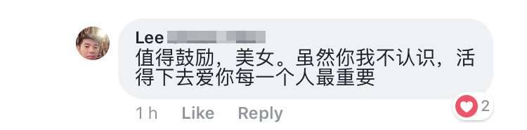 世間真愛難求 長跑15年的愛情 丈夫不離不棄戰勝了妻子的腦癌和腎病 誰說愛情和麵包不可以兼得...？