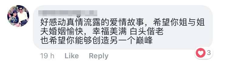 世間真愛難求 長跑15年的愛情 丈夫不離不棄戰勝了妻子的腦癌和腎病 誰說愛情和麵包不可以兼得...？