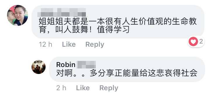 世間真愛難求 長跑15年的愛情 丈夫不離不棄戰勝了妻子的腦癌和腎病 誰說愛情和麵包不可以兼得...？