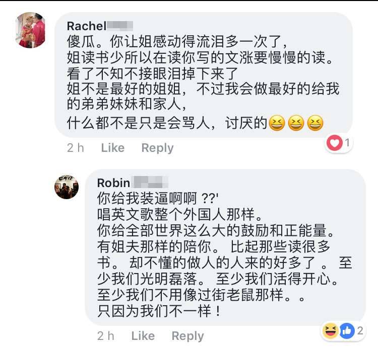 世間真愛難求 長跑15年的愛情 丈夫不離不棄戰勝了妻子的腦癌和腎病 誰說愛情和麵包不可以兼得...？