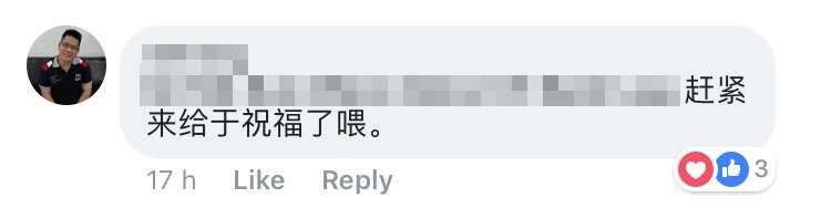 世間真愛難求 長跑15年的愛情 丈夫不離不棄戰勝了妻子的腦癌和腎病 誰說愛情和麵包不可以兼得...？