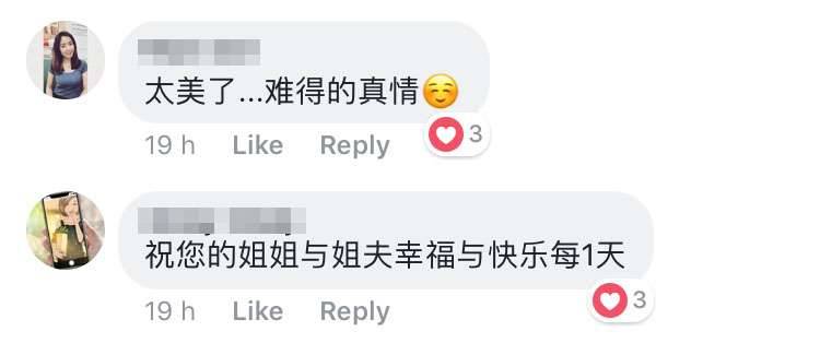 世間真愛難求 長跑15年的愛情 丈夫不離不棄戰勝了妻子的腦癌和腎病 誰說愛情和麵包不可以兼得...？
