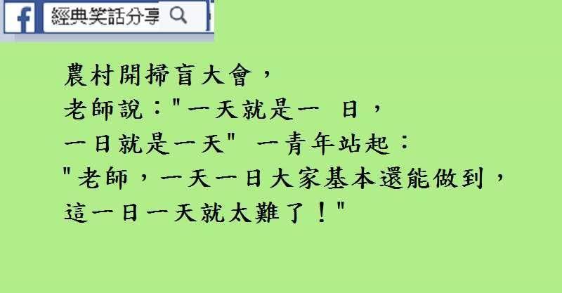 我去網吧打遊戲，半夜想睡覺，我實在受不了就說， 「小姐你能不能讓我睡一下？」