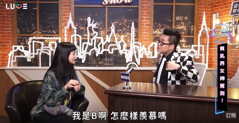 Ｃ奶有多大！Joeman精準比出「咪妃乳の形狀」老司機手勢…爆閨房情趣！常常床上練手感？