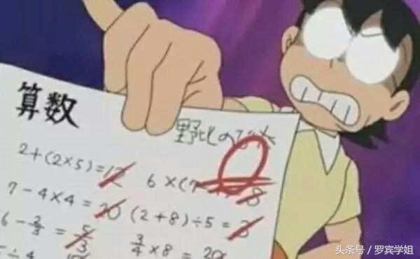 當觀眾瞎了嗎ww５個「動畫組希望觀眾不要太認真」的穿幫鏡頭，#4龜派氣功隱藏密技！