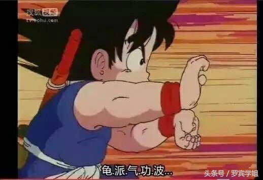 當觀眾瞎了嗎ww５個「動畫組希望觀眾不要太認真」的穿幫鏡頭，#4龜派氣功隱藏密技！
