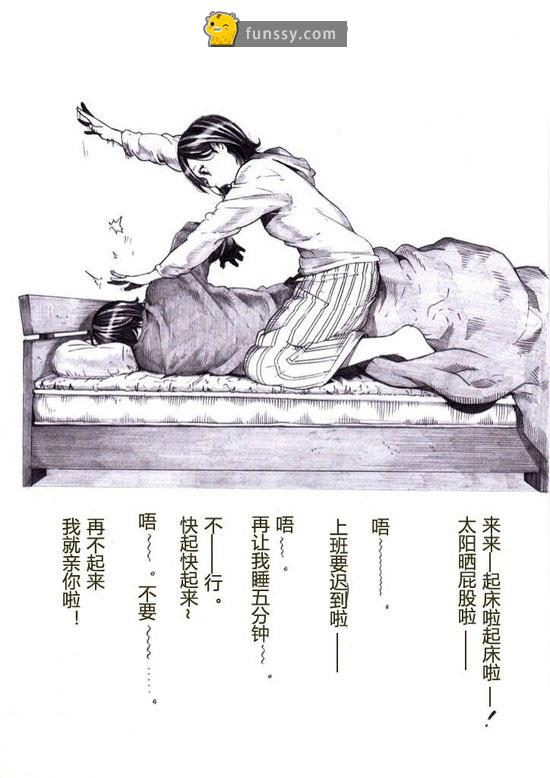 這個超狂的插畫師畫出所有單身狗們的心中想法 「秀恩愛都給我去死」爆笑惡搞圖！