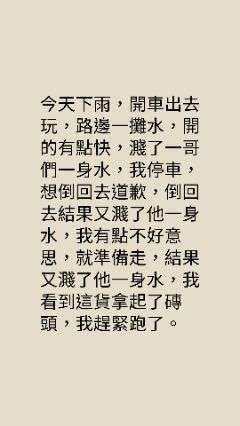 唉…… 嫂子我就摸摸我侄兒，你怎麼打人啊