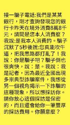 唉…… 嫂子我就摸摸我侄兒，你怎麼打人啊