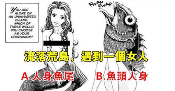 14個會讓你得【=選擇障礙癥】的題目！能在2分鐘之內答完就算你超強了