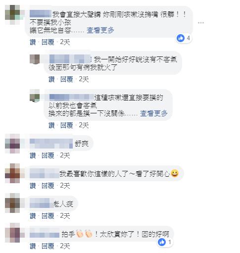 她帶7個月寶寶吃麥當勞「陌生阿嬤伸手要摸」　阻止遭嗆「有病別出來」神回擊被讚翻：台灣長輩該教育！