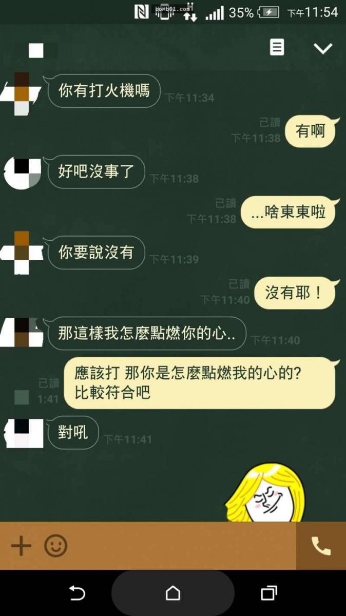 學妹堅持用「肉麻台詞拋球給學長」傳達愛意，沒想到學長的回覆根本是神級
