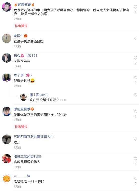 寶媽半夜突然起床，下意識動作引起眾人一大波回憶殺，真是一孕傻三年？
