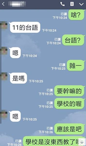 小三女兒求助：11的台語怎麼寫？　超強爸「一次教到會」笑翻全網