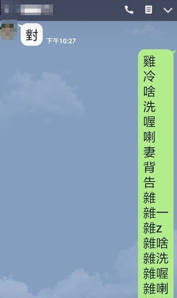 小三女兒求助：11的台語怎麼寫？　超強爸「一次教到會」笑翻全網