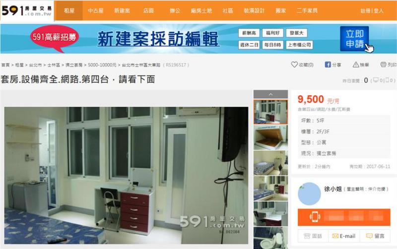 極品房東出租套房寫「請看下面」，超狂內容讓網友一致朝聖狂喊「我想租」！