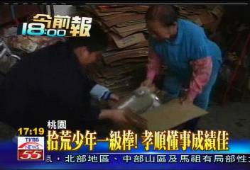 父母離異一走了之！少年與阿嬤「拾荒維生」住3坪房吃剩菜 上臺一句「謝謝阿嬤」秒淚崩