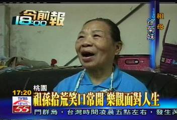 父母離異一走了之！少年與阿嬤「拾荒維生」住3坪房吃剩菜 上臺一句「謝謝阿嬤」秒淚崩