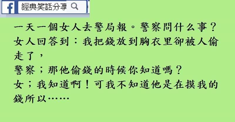 叔叔， 我爸爸上班去了，媽媽正在做一件見不得人的事！