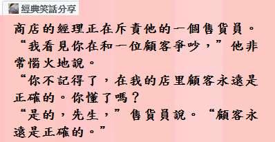 叔叔， 我爸爸上班去了，媽媽正在做一件見不得人的事！