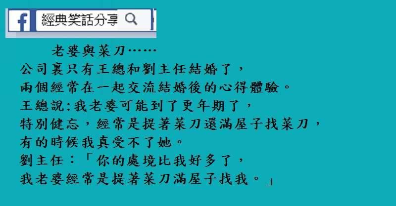 叔叔， 我爸爸上班去了，媽媽正在做一件見不得人的事！