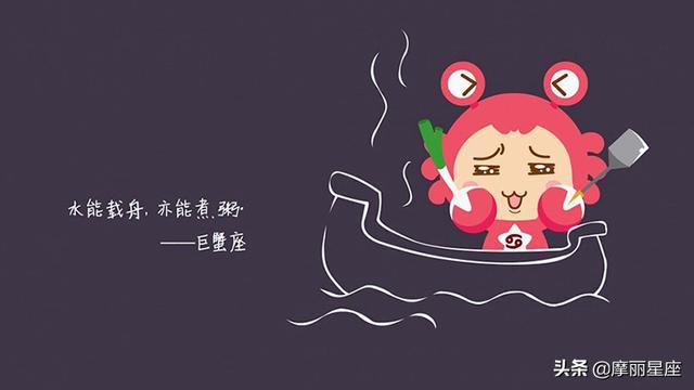 注重家庭，也許不是個好戀人，但一定會是一個好妻子的星座女
