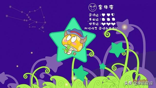 注重家庭，也許不是個好戀人，但一定會是一個好妻子的星座女