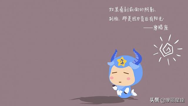 注重家庭，也許不是個好戀人，但一定會是一個好妻子的星座女