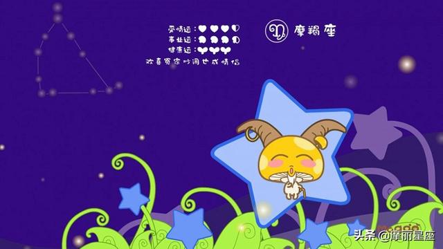注重家庭，也許不是個好戀人，但一定會是一個好妻子的星座女