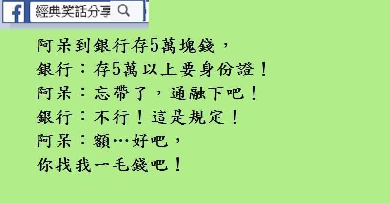 老弟， 你房子換了， 家電換了， 車子換了，下一部該換老婆了吧？